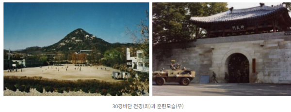 [歷史콘텐츠㉙] 한남동에 울러 퍼진 총성...신군부의 등장을 알리다