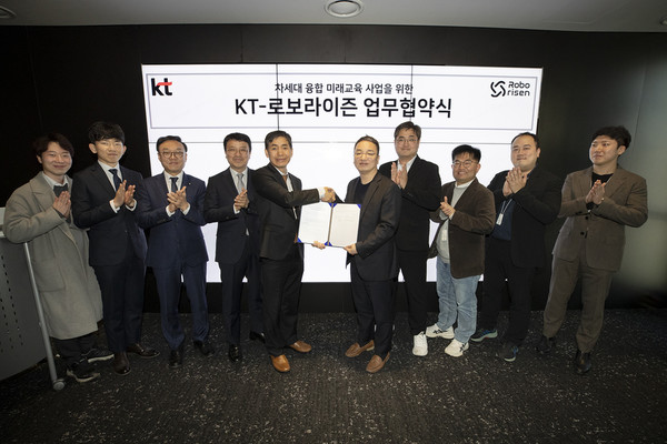 KT와 로보라이즌은 차세대 융합 미래교육을 위해 업무협약식 맺고 기념 촬영했다.  KT 제공
