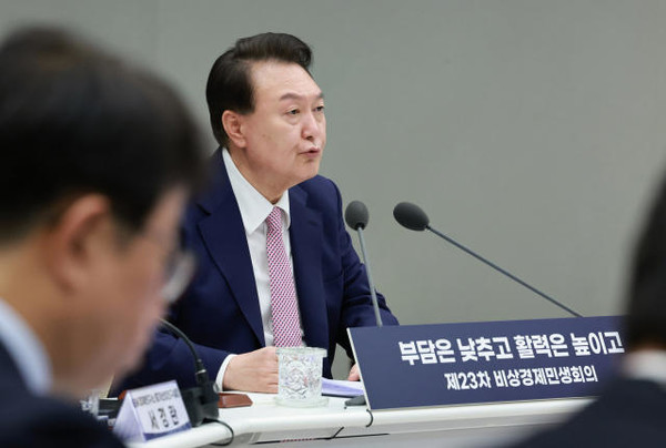 27일 서울 용산 대통령실 청사에서 '비상경제민생회의'를 주재하고 있다. 